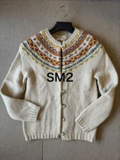SM2 ノルディック柄 ニットカーディガン