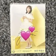 2026年最新】逢田 直筆の人気アイテム - メルカリ