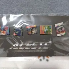 アレスタコレクション特典