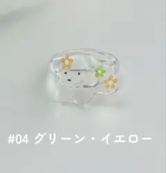 ハンドメイド 自作ぬいぐるみ 5㎝ 無属性 くりーむそーだ - メルカリ
