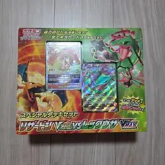 新品・未開封　スペシャルデッキセットリザードンＶSTARvs レックウザＶMAXのサムネイル