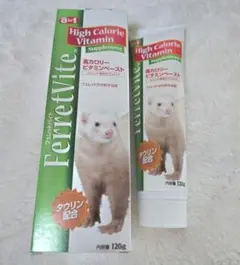 フェレットバイト・ビタミンペースト8in1 【×3セット】 フェレットバイト・ビタミンペースト8in1 【×3セット】 フェレット