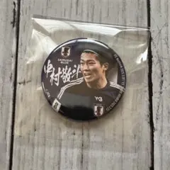 サッカー日本代表 中村敬斗選手 限定缶バッジ 「絶対に負けられないポップコーン」