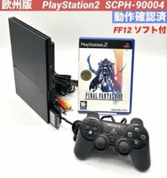 希少【動作確認済】プレイステーション2 欧州版　SCPH-90004 ソフト付