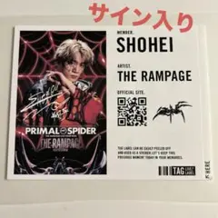 2025年最新】浦川翔平 サインの人気アイテム - メルカリ