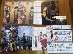 刀剣乱舞 関連 無料フライヤー