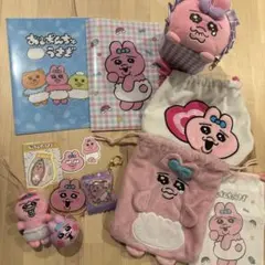 おぱんちゅうさぎ まとめ売り