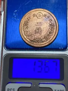 n９６　古銭 二銭銅貨 【明治 10年竜図】