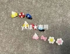 yk様★専用のサムネイル