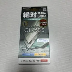ELECOM 強化ガラス iPhone 12/12 Pro用 6.1インチ