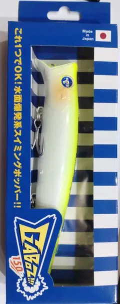 ガボッツ150 3個セット（応募券付） 2026年最新】ガボッツ150の人気アイテム - メルカリ