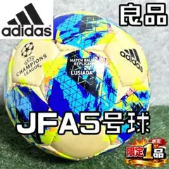 2022 FIFA ワールドカップ アル・リフラ サイズ5 ABEMA新品未使用
