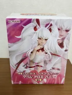 麻雀ファイトガール グリム・アロエ バニー フィギュア