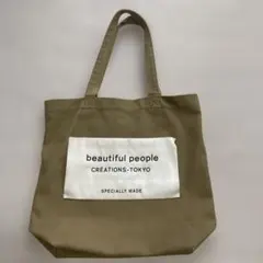 beautiful people トートバッグ A4可のサムネイル