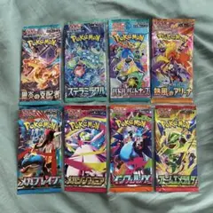 ポケモンカードゲーム 拡張パック 10種バラパックセット - メルカリ