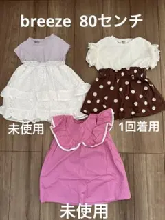 80センチ　ワンピース　3枚セット　ほぼ未使用　breeze 女の子　半袖のサムネイル