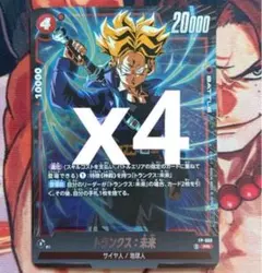 2026年最新】トランクス未来 フュージョンワールドの人気アイテム