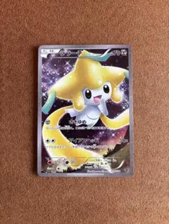 2026年最新】ポケモンキラ ジラーチの人気アイテム - メルカリ