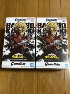 【匿名配送】僕のヒーローアカデミア　Grandista　爆豪勝己フィギュア　2個