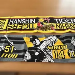 阪神タイガース 金本知憲 マフラータオル - メルカリ
