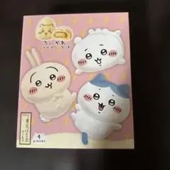 Item thumbnail for item ed4e7813-9cae-4b55-a863-82d49a6d6813