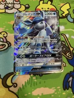 ありす⚠️プロフ必読2点目以降50円引様 リクエスト 4点 まとめ商品