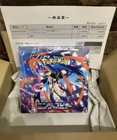 MEGA ニンジャスピナー シュリンク付き　BOX ボックス　1箱