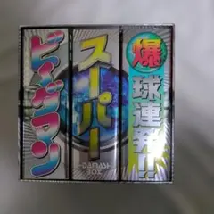 爆球連発!!スーパービーダマン」ビー魂BOX 新品未開封 - メルカリ