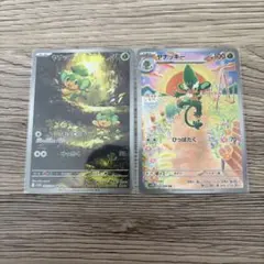 ポケモンカード　ブラックボルト　ヤナップ・ヤナッキー　ARセットのサムネイル