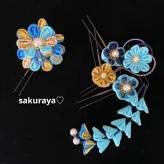 【445】つまみ細工髪飾り　卒業式袴　成人式　結婚式ターコイズ水色藍金ちょい足し