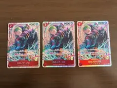 ワンピース カードゲーム ロロノア・ゾロ SR 3枚セット EB04-007