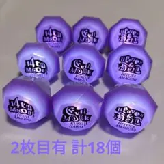 【18個】ヒプマイ ナゴヤ リンライ 空却 十四 獄