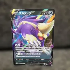 バトルサーチャー CL Classic 3枚セット ポケモンカードエクストラ