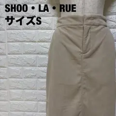 SHOO・LA・RUE アイボリー コーデュロイ ロングスカート S【2798】のサムネイル