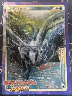 ポケモンカードゲーム/ルギアLEGENDホウオウLEGEND /下敷き