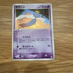 ふらっと様 リクエスト 2点 まとめ商品