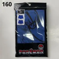 新品 ポケモン ボクサーブリーフ 160 ソウブレイズ 男の子 キッズ インナー