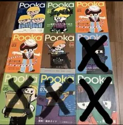 Item thumbnail for item 939ead42-7a73-4918-af69-72fbb8e2843c