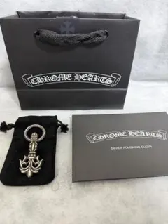 ヤ*き様 CHROME HEARTS クロムハーツ （原本有）フィリグリープル