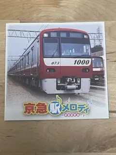 JR特急 講談社デラックスカラー百科シリーズ 19 - メルカリ