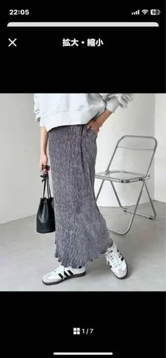 GeeRA ベロアプリーツロングスカート 新品未使用