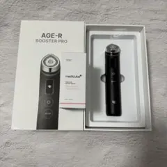 メディキューブ　ブースタープロ＆PDRNアンプル美容液