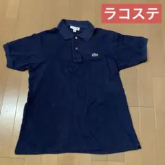 LACOSTE ネイビー 半袖ポロシャツ FR 3 / US S