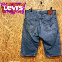 新品未使用】LEVI