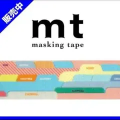 mt マスキングテープ《限定》まるいちきゅう 東北のお祭り - メルカリ