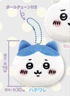【#ハチワレ匿名配送】ちいかわ　もちもちフェイスマスコット　ハチワレ