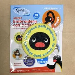 PINGU ピングー シークレット 刺繍缶バッジ