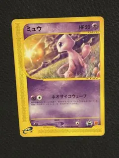 2026年最新】マクドナルド ポケモンカード ミュウの人気アイテム