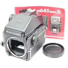 Mamiya M645 1000s ボディ AE プリズムファインダー #629 Mamiya M645 1000s ボディ AE プリズムファインダー #629 - メルカリ