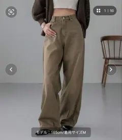 LOWRYS FARM ローリーズファーム　カラーデニム 新品　ニコアンド